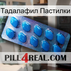 Тадалафил Пастилки viagra1